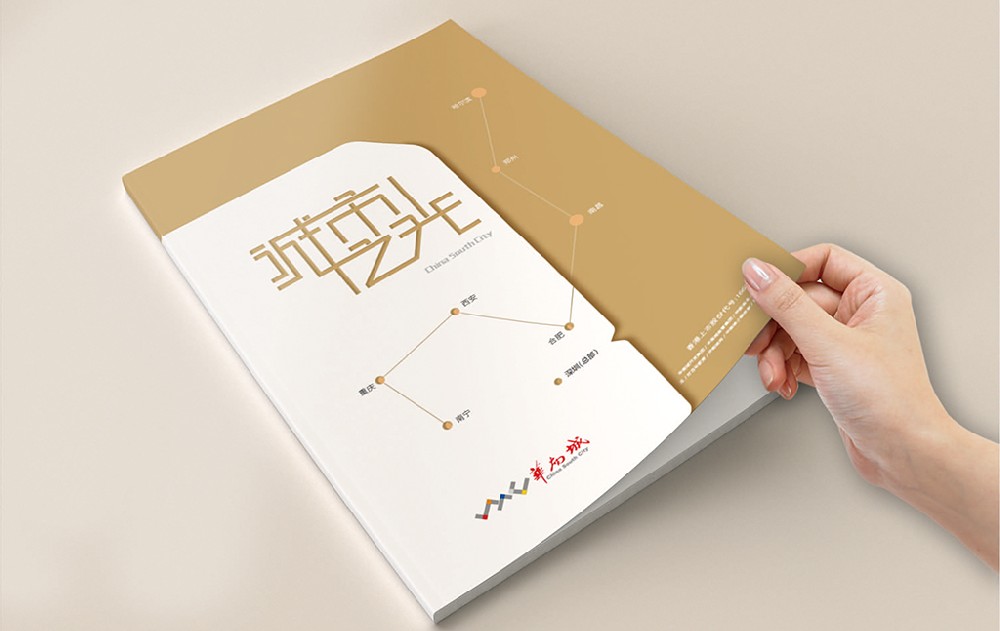 临汾新材料产品画册